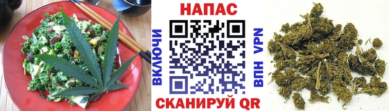 закладка  Тольятти  Еда ТГК конопля 