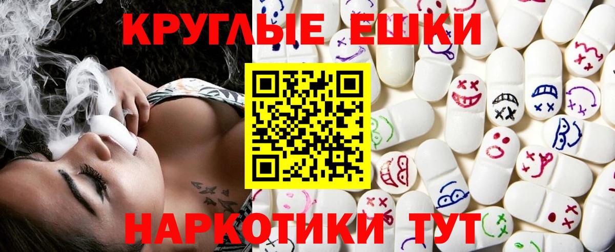 закладка  Вход с VPN  Ecstasy таблы  Тольятти  Экстази таблы  ЭКСТАЗИ 