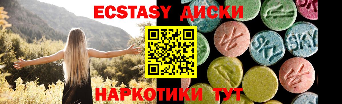 Тольятти  Вейп ТГК  Вход с VPN  Меф МЯУ МЯУ кристаллы  Бошки Шишки  Экстази  COCAIN 