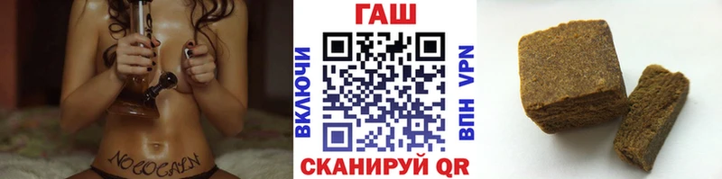 Гашиш hashish  наркошоп  Тольятти 
