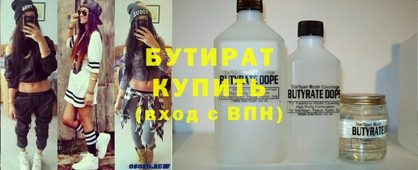 не бодяженный Надым