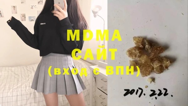 mix Навашино