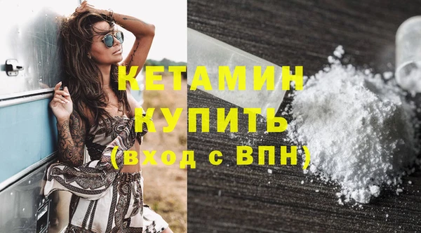 не бодяженный Надым