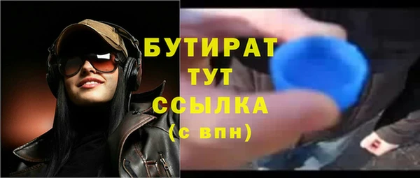 mix Навашино