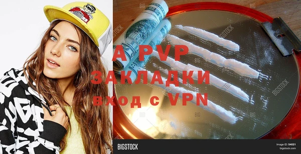mix Навашино