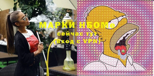mix Навашино