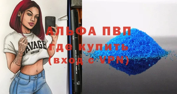 mix Навашино