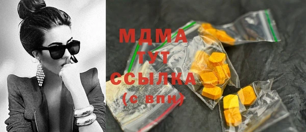 mix Навашино