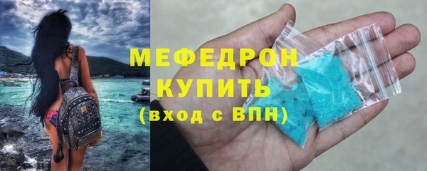 прущие грибы Бронницы