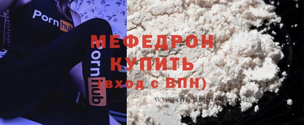 прущие грибы Наволоки