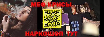 ECSTASY Абинск