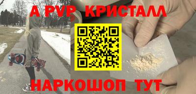 амф Бузулук