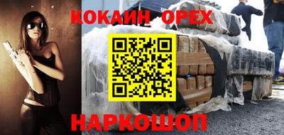 бошки Бугуруслан