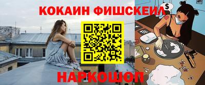эйфоретик Будённовск