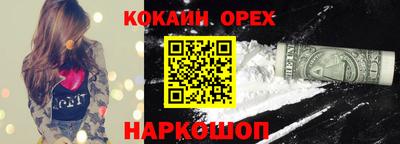 бошки Бугуруслан
