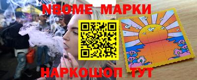 эйфоретик Будённовск