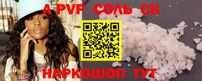 эйфоретик Будённовск
