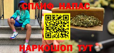 эйфоретик Будённовск