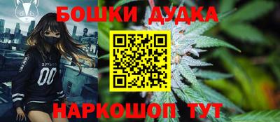 бошки Бугуруслан