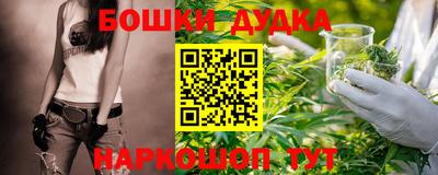 бошки Бугуруслан