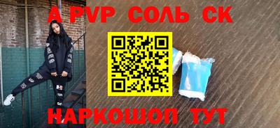 амф Бузулук