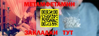 амф Бузулук