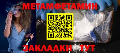 амф Бузулук