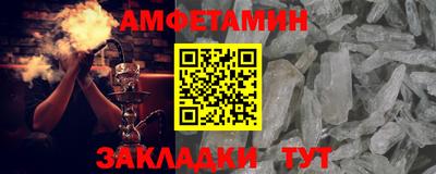 амф Бузулук