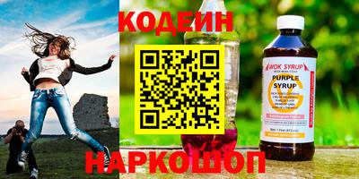 эйфоретик Будённовск