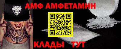 эйфоретик Будённовск