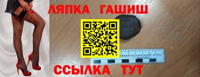 бошки Бугуруслан