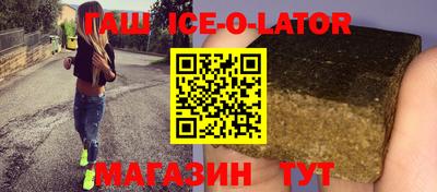эйфоретик Будённовск
