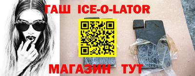 эйфоретик Будённовск