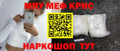 эйфоретик Будённовск