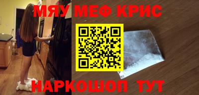 эйфоретик Будённовск