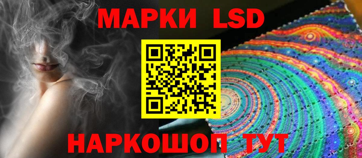 LSD-25 экстази кислота  блэк спрут как войти  Тольятти  Вход с VPN  ЛСД экстази кислота 