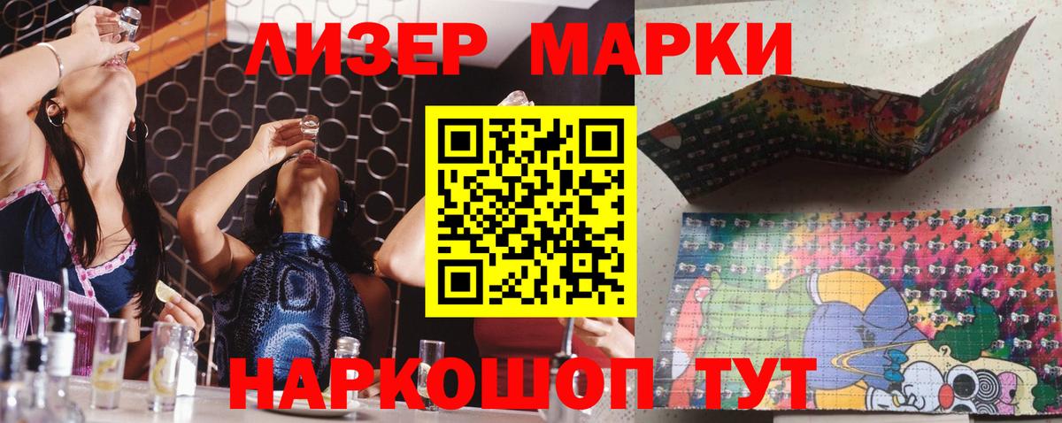 Alpha-PVP Тольятти