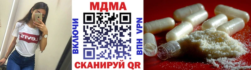MDMA Molly Тольятти