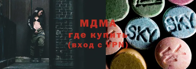 нарко площадка Telegram  Тольятти  MDMA Molly 