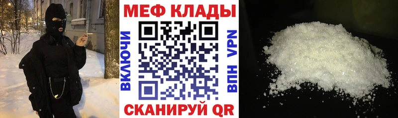 OMG ONION  Тольятти  Меф VHQ 