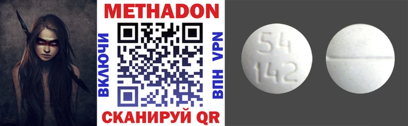 Метадон methadone  даркнет Telegram  Тольятти  магазин продажи наркотиков  kraken зеркало 