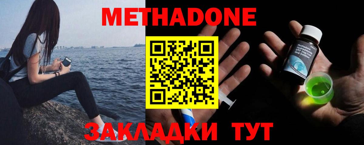 Конопля Тольятти