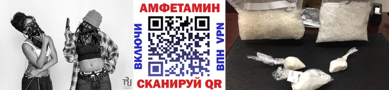 МЕТАМФЕТАМИН Methamphetamine  Тольятти 