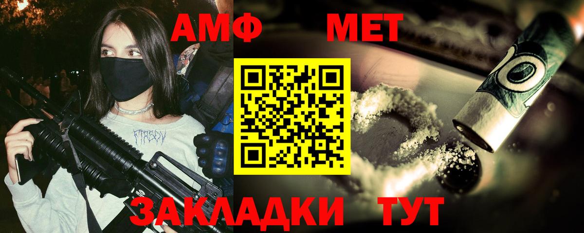 Метамфетамин Декстрометамфетамин 99.9% Тольятти