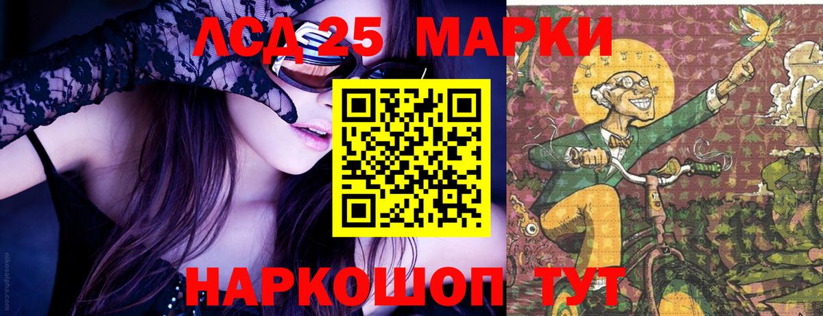 Наркотические марки  Вход с VPN  Тольятти  Наркотические марки 1500мкг  закладки  Наркотические марки 1500мкг 
