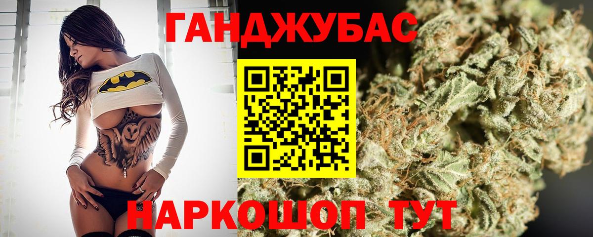Шишки марихуана марихуана  Шишки марихуана AK-47  Шишки марихуана сатива  Тольятти  Вход с VPN 
