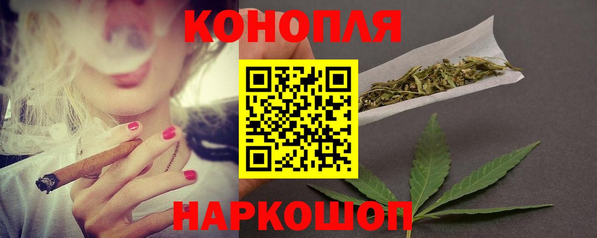 Конопля индика Тольятти